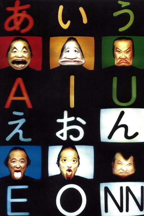 A I U E O NN Six Features